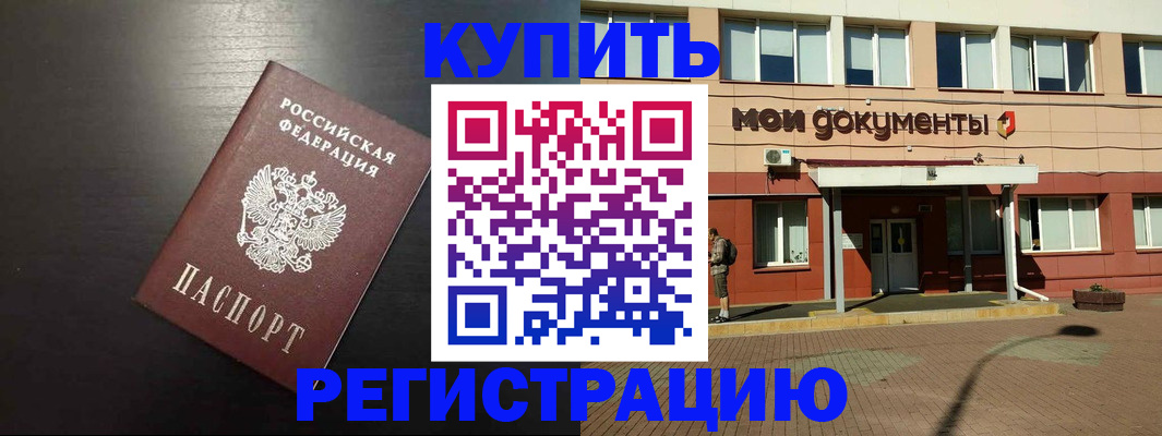 регистрация для дет. сада в Геленджике